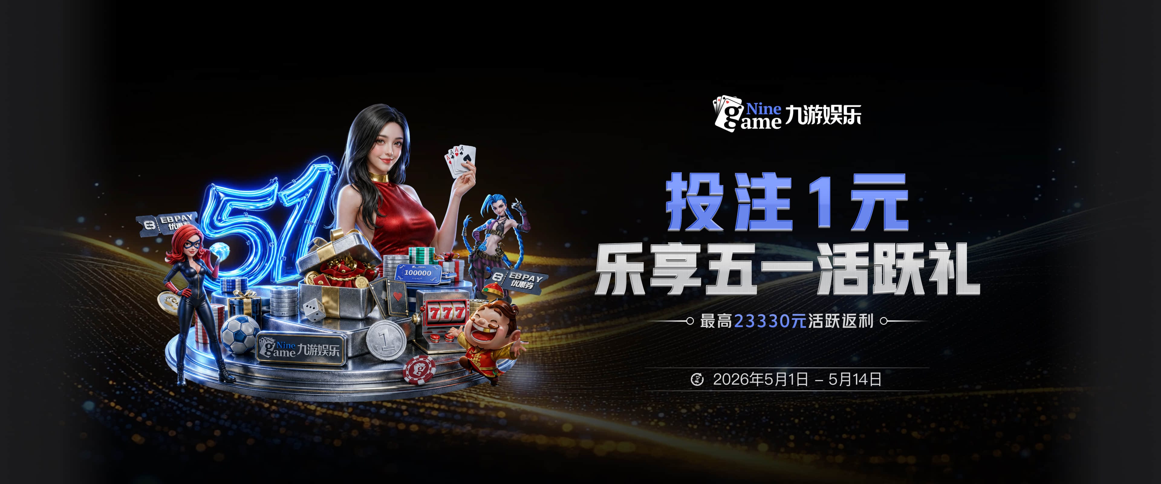 最终还是留下了！狼记：有好几支球队都曾对道苏姆感兴趣