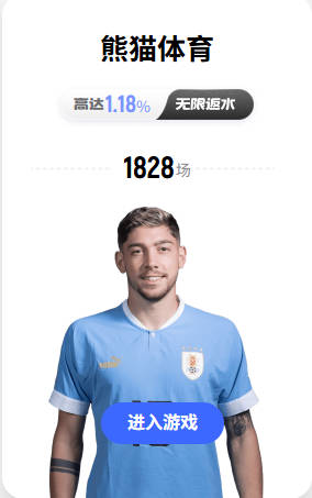 红军盯上19岁妖锋 首训即玩惊天进球 今夏砸1亿欧抢人