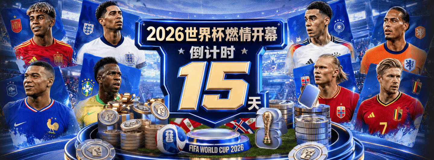 邮报：乌加特受伤不太可能影响曼联引进埃德松和M费的财力